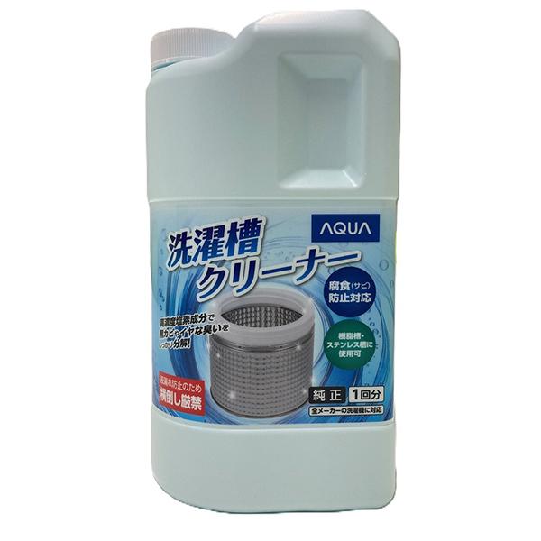 AQUA 洗濯槽クリーナー(縦型用) SWCLEAN-3 1500ml 1回分