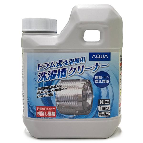AQUA 洗濯槽クリーナー(ドラム用) SWCLEAN-4 750ml 1回分