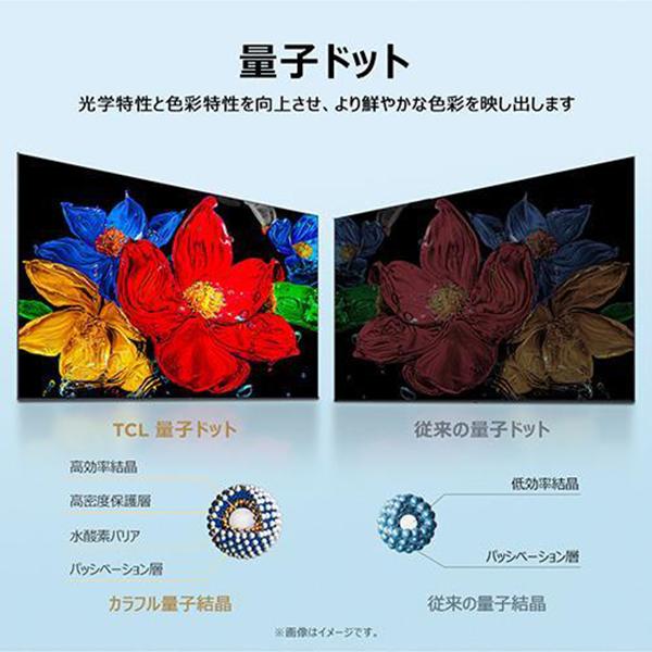 32S5L [32インチ] 商品画像2：総合通販サイト 家電横丁