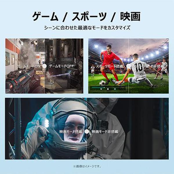 32S5L [32インチ] 商品画像11：総合通販サイト 家電横丁