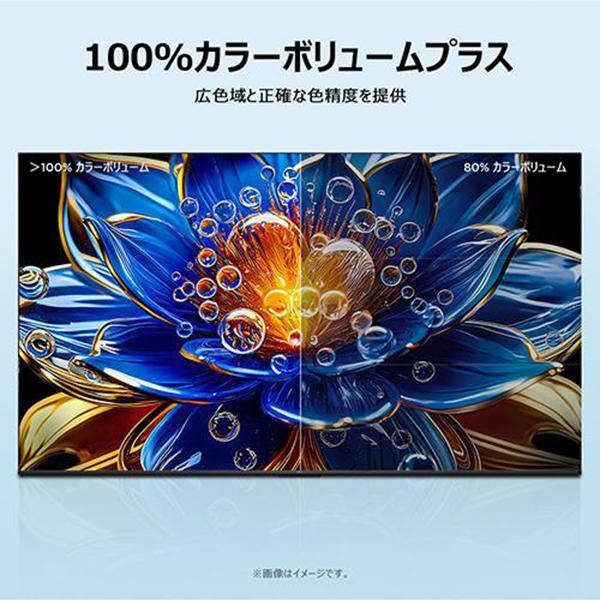 32S5L [32インチ] 商品画像3：総合通販サイト 家電横丁