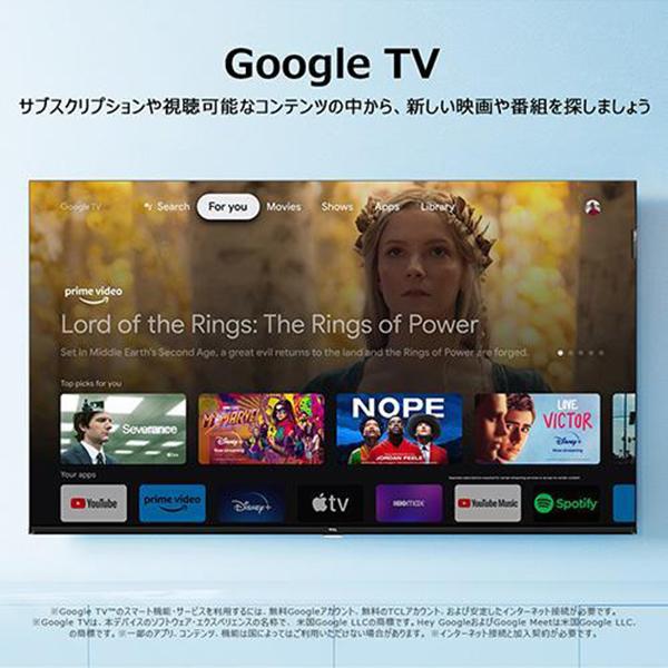 32S5L [32インチ] 商品画像7：総合通販サイト 家電横丁