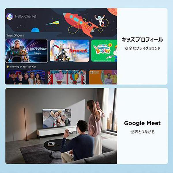 32S5L [32インチ] 商品画像8：総合通販サイト 家電横丁