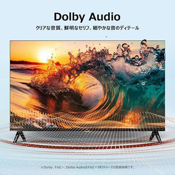 32S5L [32インチ] 商品画像10：総合通販サイト 家電横丁