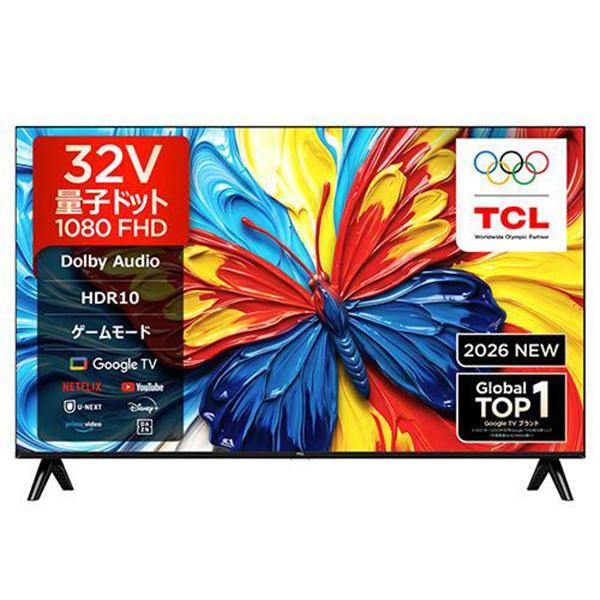 32S5L [32インチ] 商品画像1：総合通販サイト 家電横丁
