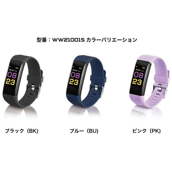 アリアス スマートウォッチ ブレスレット型 WW21001S-BU ブルー CSシリーズ ブレスレットタイプ  電話通知 心拍計 歩数計 睡眠測定 商品画像4：総合通販サイト 家電横丁
