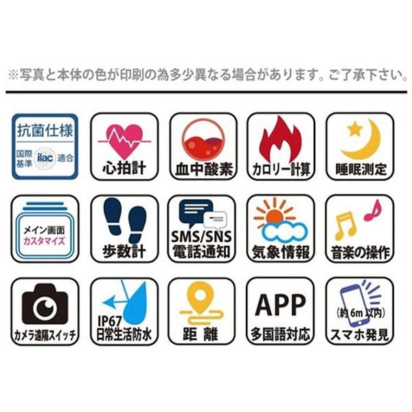 アリアス スマートウォッチ CSシリーズ ラウンドタイプ ブラック WW21003S-BK 電話通知 心拍計 歩数計 睡眠測定 商品画像3：総合通販サイト 家電横丁