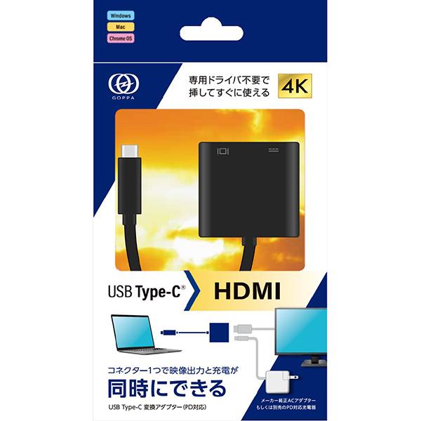GPCHDHB 商品画像4：総合通販サイト 家電横丁