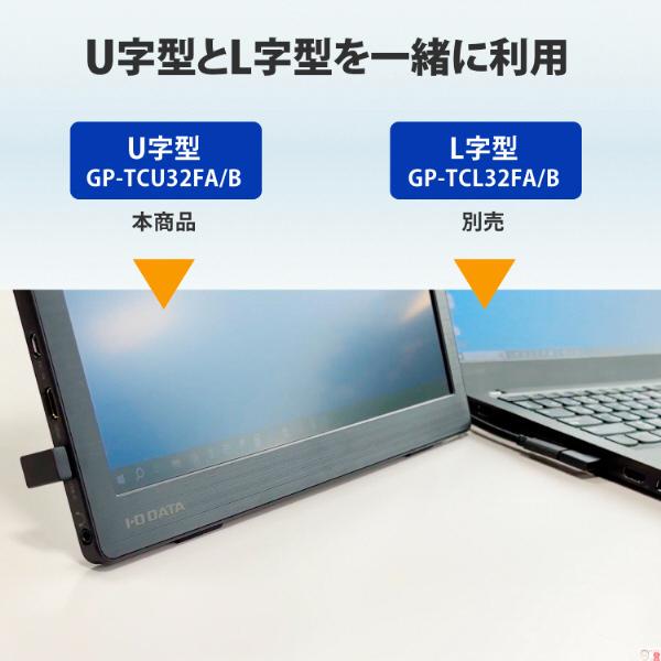 GP-TCU32FA/B 商品画像5：総合通販サイト 家電横丁