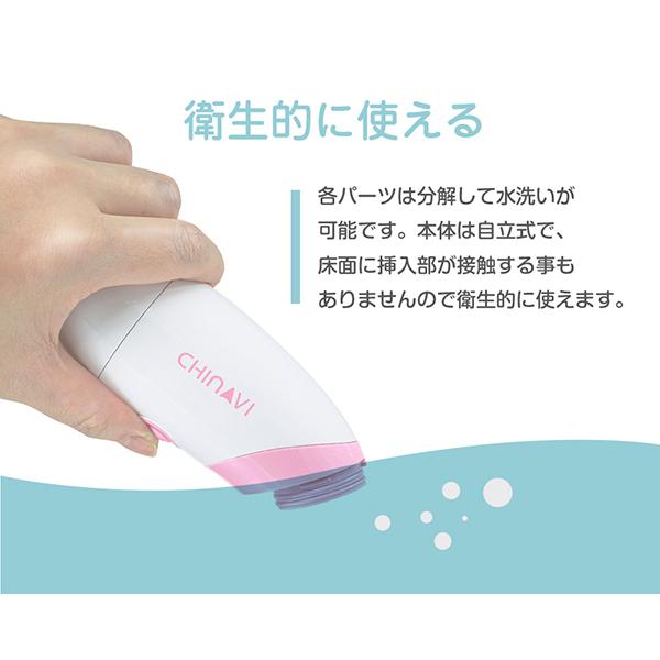 電動式鼻水吸引器 ハナクリア AHC100 商品画像3：総合通販サイト 家電横丁