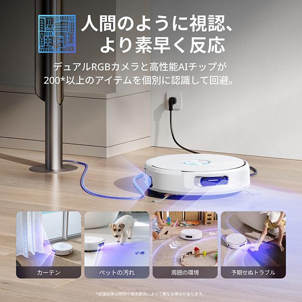 Narwal Flow YJCC026 商品画像11：総合通販サイト 家電横丁