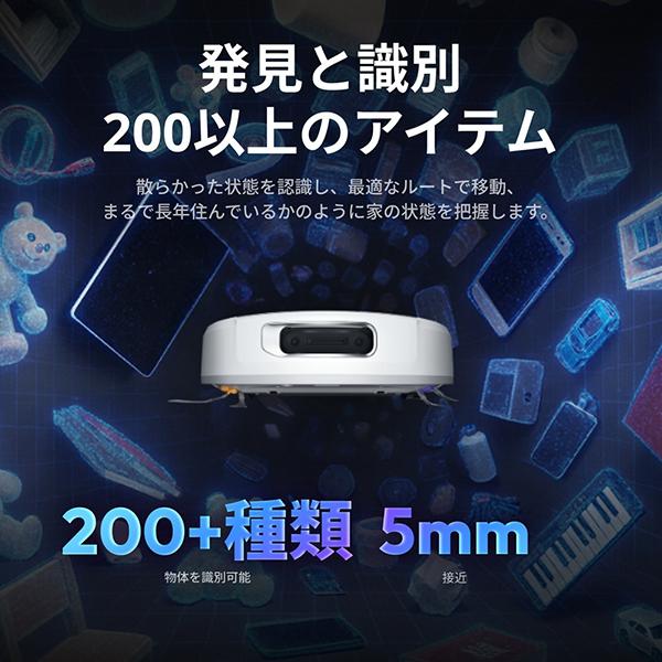 Narwal Flow YJCC026 商品画像12：総合通販サイト 家電横丁