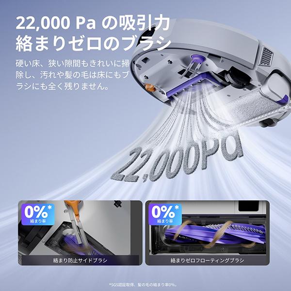 Narwal Flow YJCC026 商品画像13：総合通販サイト 家電横丁