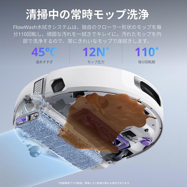 Narwal Flow YJCC026 商品画像5：総合通販サイト 家電横丁