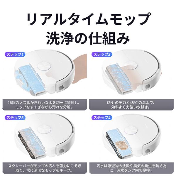 Narwal Flow YJCC026 商品画像6：総合通販サイト 家電横丁