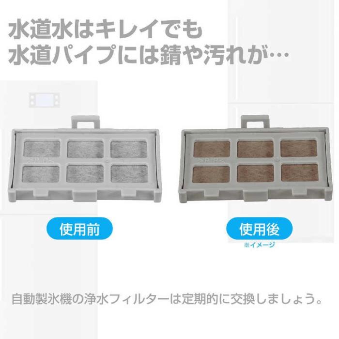 エルパ RJK30H 冷蔵庫用浄水フィルター（日立用） RJK-30H 商品画像3：総合通販サイト 家電横丁