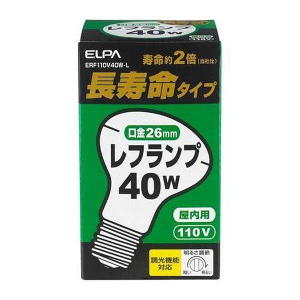 エルパ 白熱電球 ERF110V40WL長寿命レフランプ E26口金 商品画像2：総合通販サイト 家電横丁