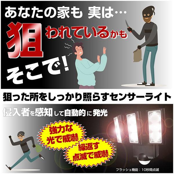 エルパ ESL313DC 商品画像3：総合通販サイト 家電横丁