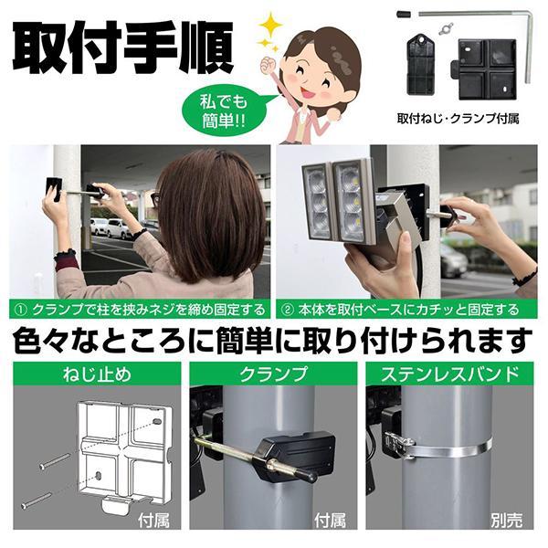 LEDセンサーライト ソーラータイプ 3灯 ESL-313SL 商品画像6：総合通販サイト 家電横丁