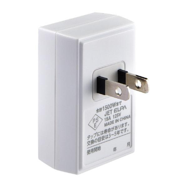A-A2L-W ホワイト アラームタップ2P 商品画像3：総合通販サイト 家電横丁