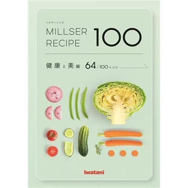 クラッシュミルサー IFMCR22GY ブラック 商品画像3：総合通販サイト 家電横丁