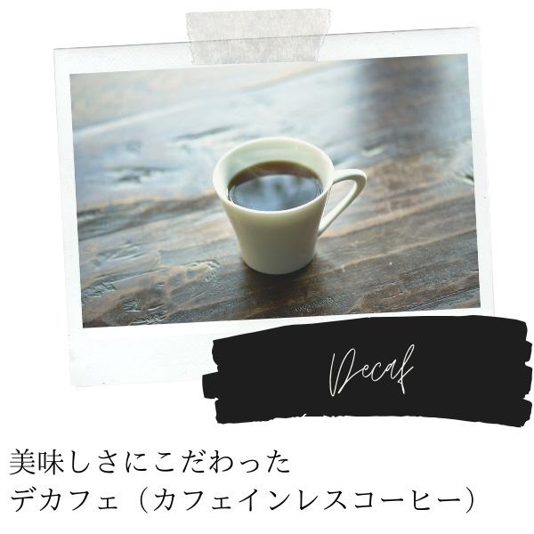 DRIP POD専用カプセル カフェインレスコーヒーDPLC002 12個入り 商品画像3：総合通販サイト 家電横丁