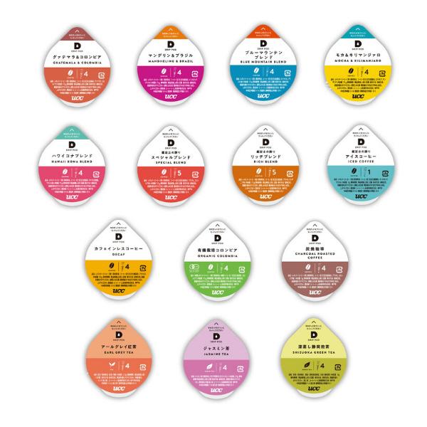 DRIP POD専用カプセル マンデリン&ブラジル DPMB002 12個入り 商品画像5：総合通販サイト 家電横丁