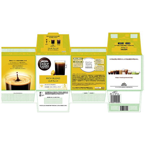 ARM16001 商品画像2：総合通販サイト 家電横丁