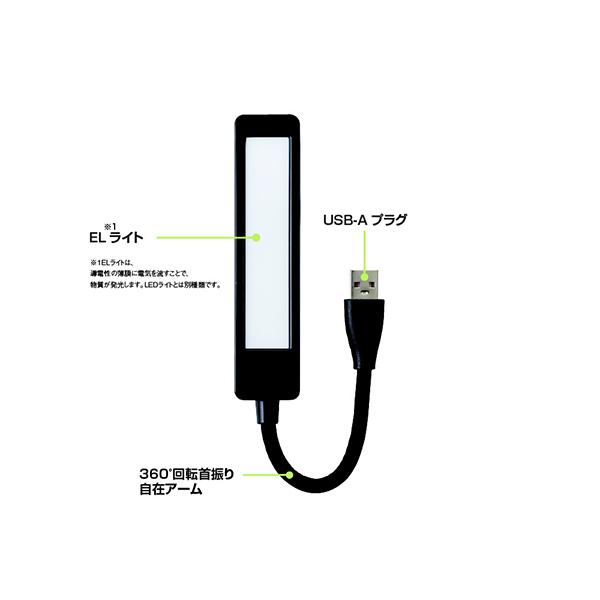 UA-065BK 商品画像6：総合通販サイト 家電横丁
