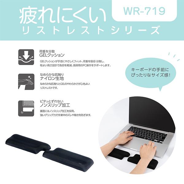 WR-719BK 商品画像3：総合通販サイト 家電横丁