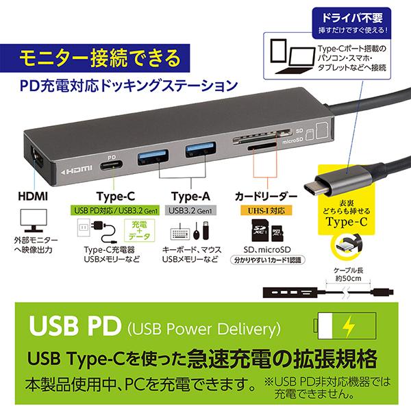 UDC01LGY 商品画像3：総合通販サイト 家電横丁