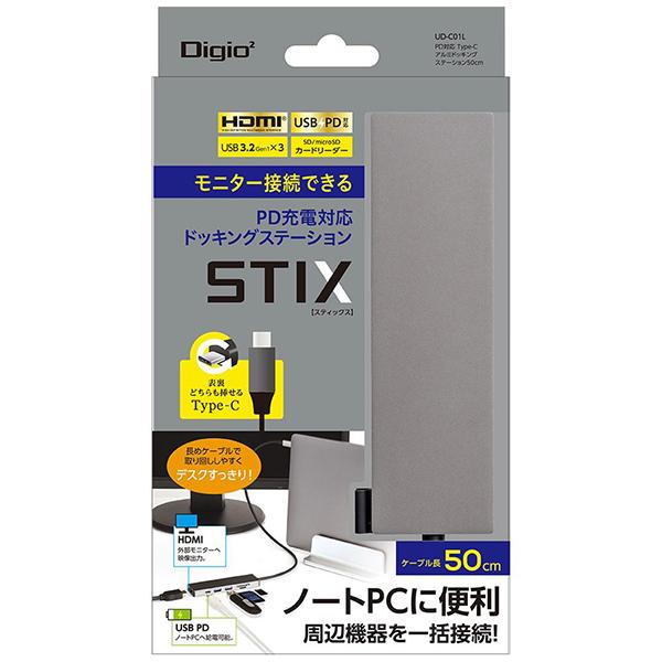 UDC01LGY 商品画像9：総合通販サイト 家電横丁