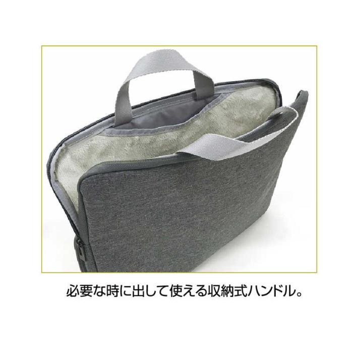 ナカバヤシ 13インチ 汎用 PCインナーバッグ スリム SZC-FC131907GY グレー 商品画像2：総合通販サイト 家電横丁