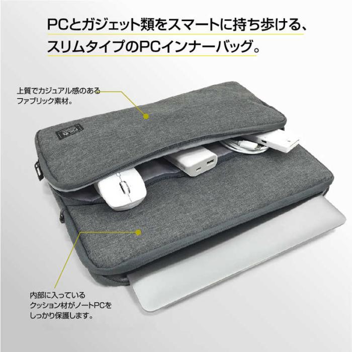 ナカバヤシ 13インチ 汎用 PCインナーバッグ スリム SZC-FC131907GY グレー 商品画像6：総合通販サイト 家電横丁