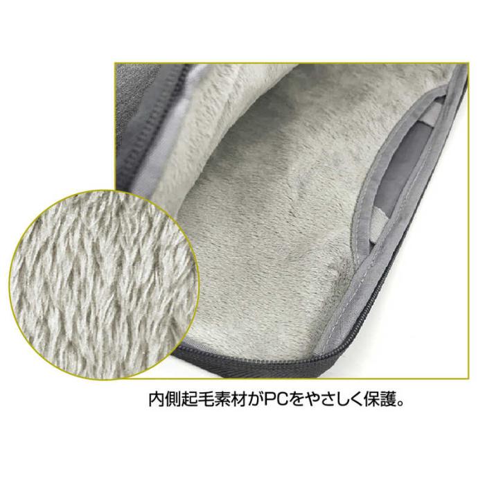 ナカバヤシ 13インチ 汎用 PCインナーバッグ スリム SZC-FC131907GY グレー 商品画像7：総合通販サイト 家電横丁