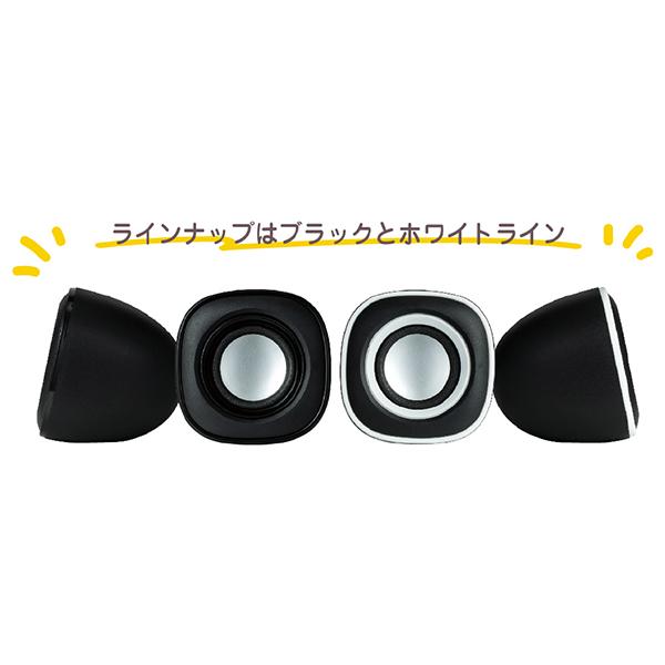 Digio2 SP-001BK [ブラック] 商品画像11：総合通販サイト 家電横丁