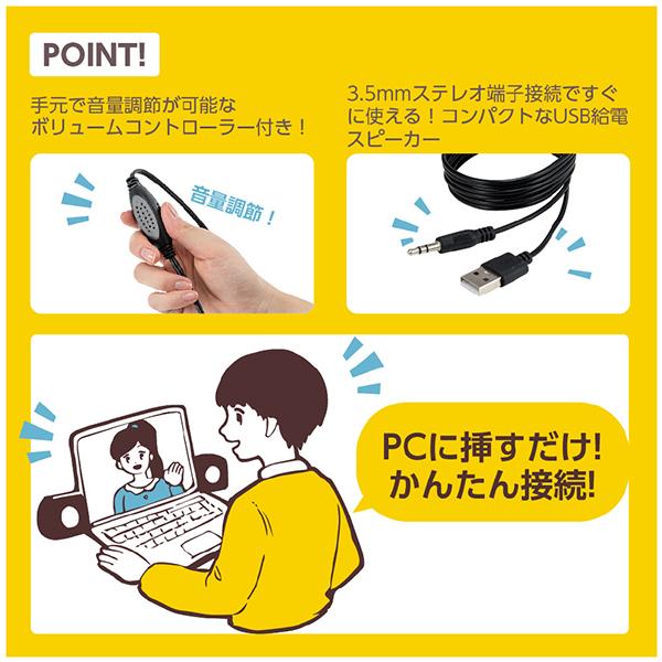 Digio2 SP-001BK [ブラック] 商品画像12：総合通販サイト 家電横丁