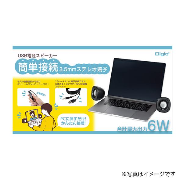 Digio2 SP-001BK [ブラック] 商品画像8：総合通販サイト 家電横丁
