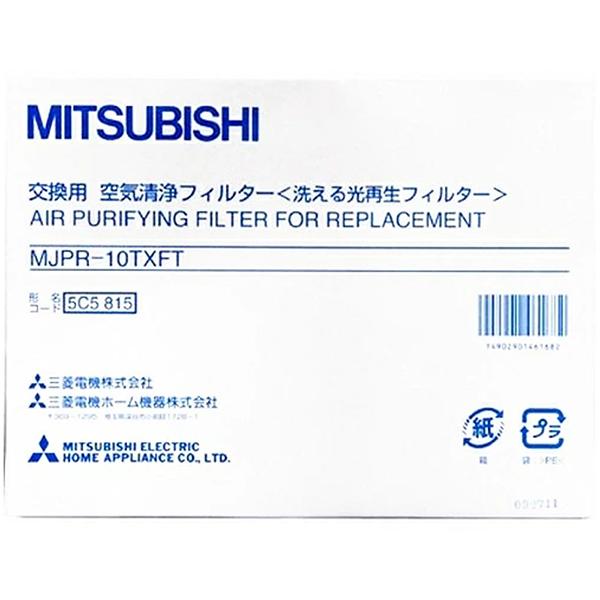 MJPR-10TXFT 商品画像1：総合通販サイト 家電横丁