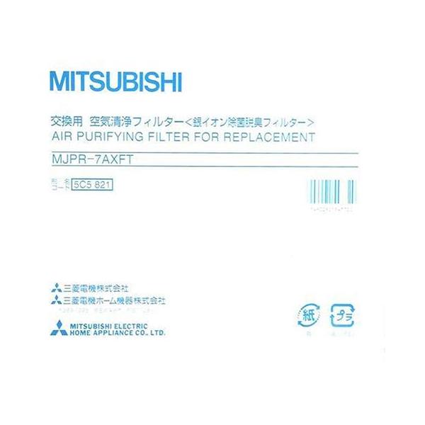 MJPR-7AXFT 商品画像1：総合通販サイト 家電横丁