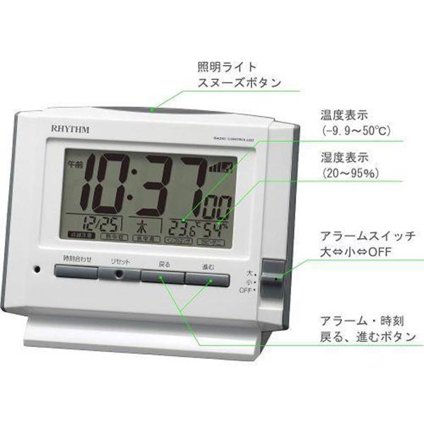 リズム電波目覚まし時計電子音アラーム温度湿度カレンダーライト付き 商品画像2：総合通販サイト 家電横丁