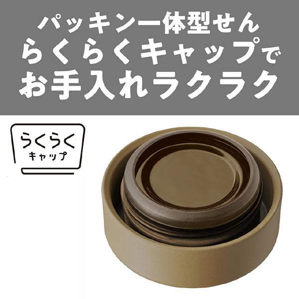 タイガー魔法瓶 真空断熱ボトル「350ml」 イエローオーカ― MMZ-W351CZ ［炭酸非対応］ 商品画像4：総合通販サイト 家電横丁
