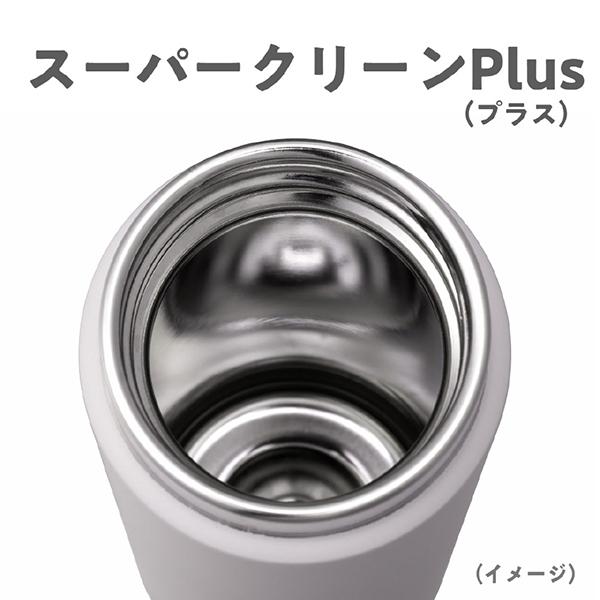 タイガー魔法瓶 真空断熱ボトル「350ml」 イエローオーカ― MMZ-W351CZ ［炭酸非対応］ 商品画像8：総合通販サイト 家電横丁