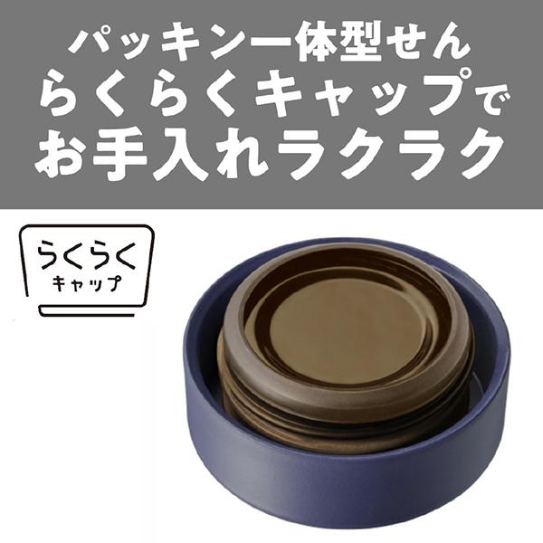 MMZ-W351AZ ネイビーブルー 夢重力ボトル ステンレススクリューボトル 0.35L 商品画像4：総合通販サイト 家電横丁