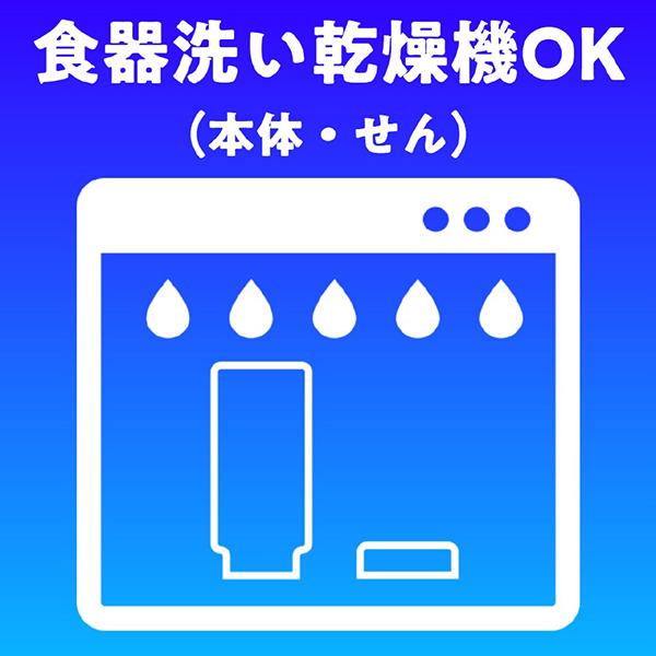 MMZ-W351AZ ネイビーブルー 夢重力ボトル ステンレススクリューボトル 0.35L 商品画像10：総合通販サイト 家電横丁