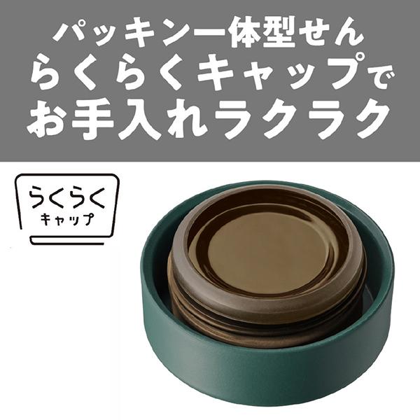 MMZ-W501GZ アイビーグリーン 夢重力ボトル ステンレススクリューボトル 0.5L 商品画像4：総合通販サイト 家電横丁