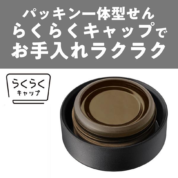 タイガー魔法瓶 真空断熱ボトル「600ml」 ストーンブラック MMZ-W601KZ ［炭酸非対応］ 商品画像4：総合通販サイト 家電横丁