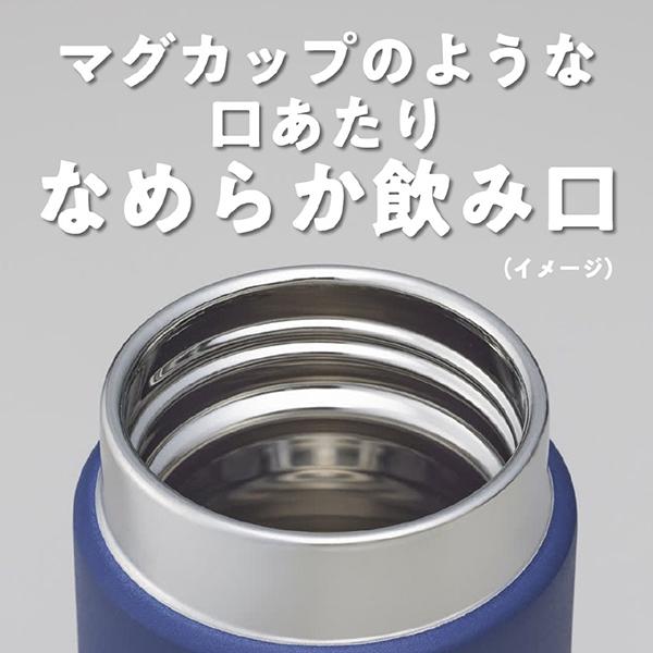 タイガー魔法瓶 真空断熱ボトル「600ml」 ストーンブラック MMZ-W601KZ ［炭酸非対応］ 商品画像9：総合通販サイト 家電横丁