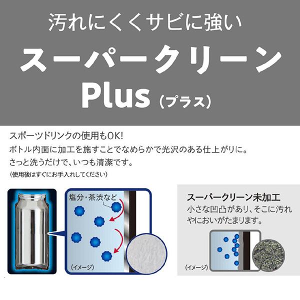 タイガー 真空断熱ボトル 360ml MMJ-S036WJ パールホワイト 炭酸非対応 商品画像7：総合通販サイト 家電横丁