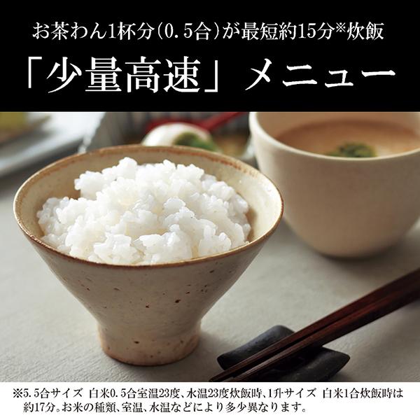 炊きたてJPV-X100-WO[オフホワイト] 商品画像12：総合通販サイト 家電横丁